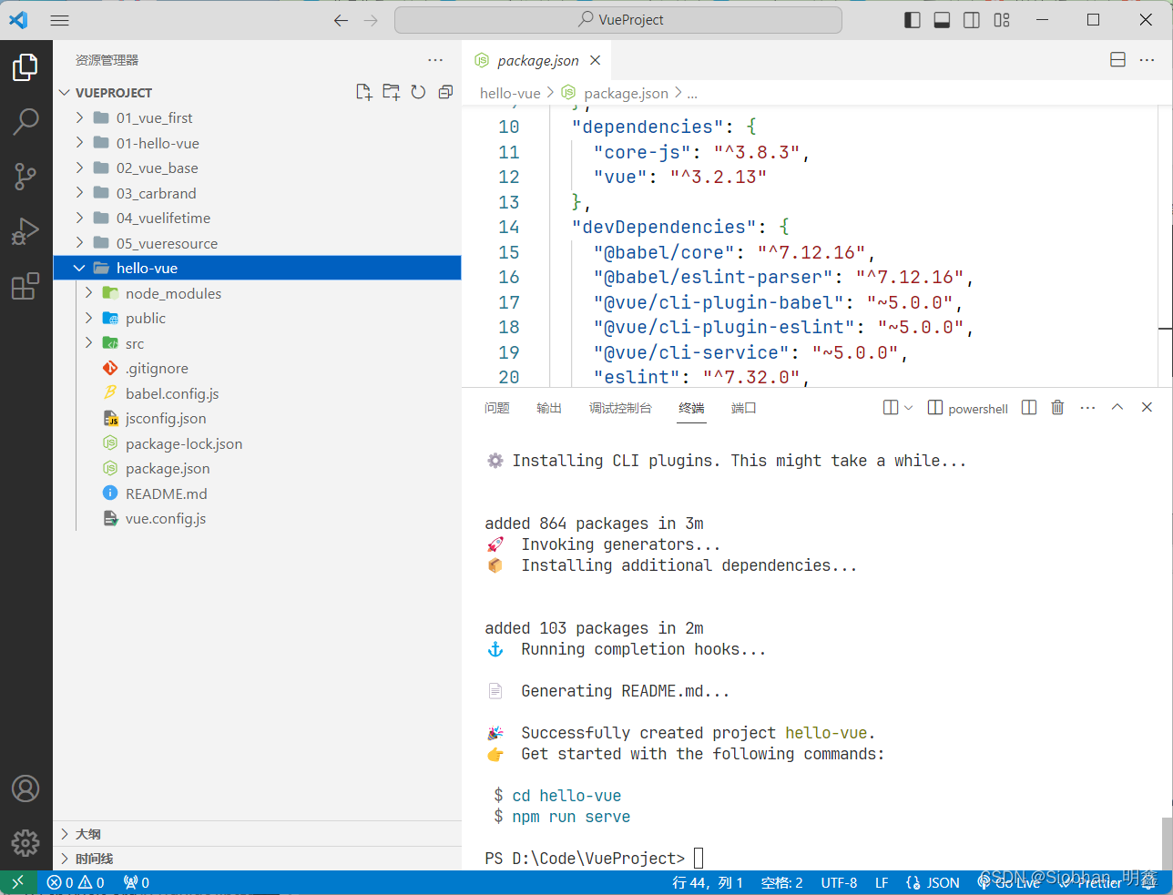 VS code创建Vue项目 配置脚手架 vue-cli 方法1：create+项目_vscode手脚架新建项目-CSDN博客