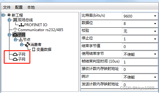 RS232转Profinet网关怎么设置