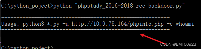 phpstudy RCE脚本编写（Python）