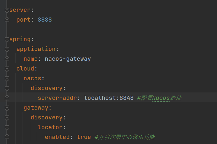 【十】SpringCloud Alibaba之整合gateway（包括配置详解以及各种坑）