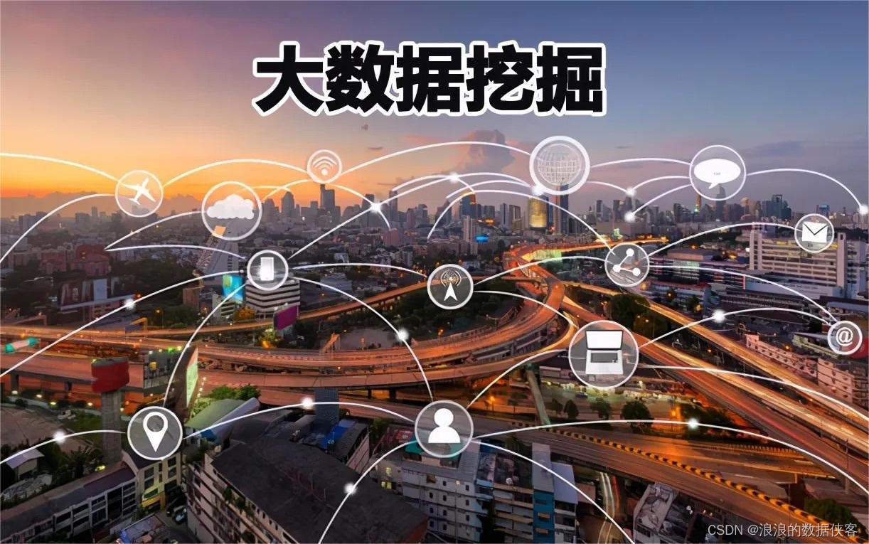 各行业怎么利用运营商大数据精准获客?怎么建模比较好?