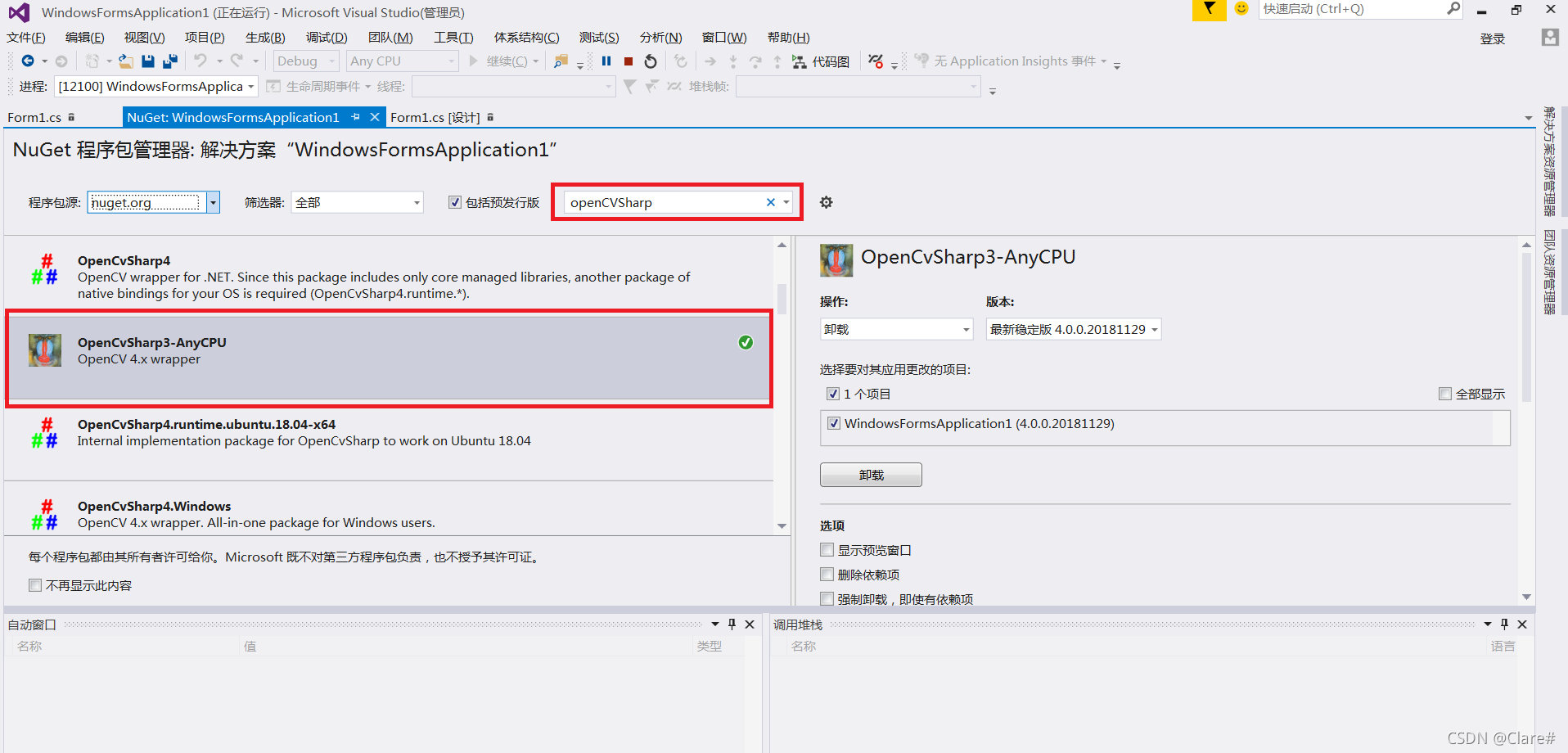 OpenCVSharp在C#项目中的环境配置_c# opencvsharp.dll-CSDN博客