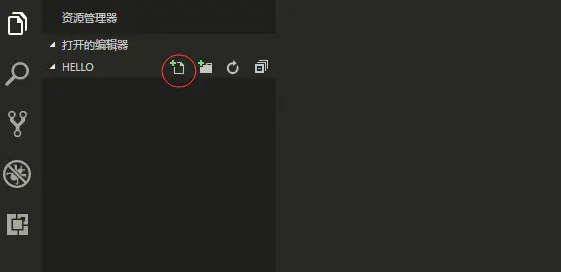 使用VS Code开发Python_vscode开发python-CSDN博客