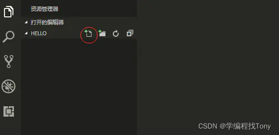使用VS Code开发Python_vscode开发python-CSDN博客