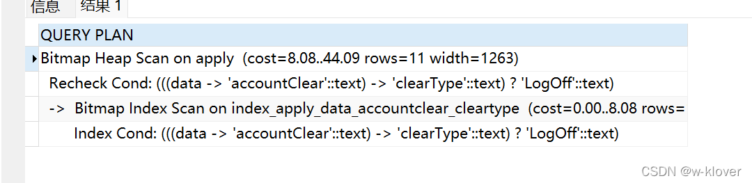 PostgreSQL中JSONB的使用 | 笔记