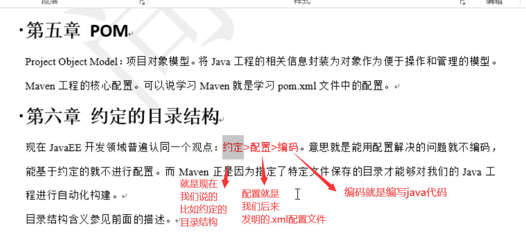 工具的定义是什么 watermark,type_ZHJvaWRzYW5zZmFsbGJhY2s,shadow_50,text_Q1NETiBA5bmz5Yeh5Yqg54-t54uX,size_20,color_FFFFFF,t_70,g_se,x_16