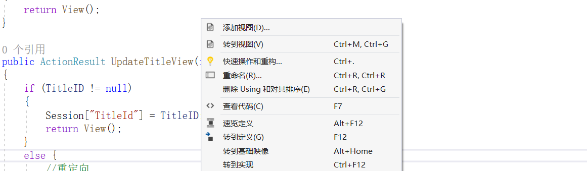 Steps to delete an app - Programmer Sought