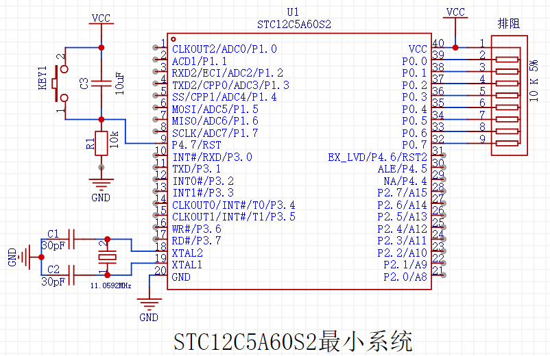 stc12c5a08s2原理图图片