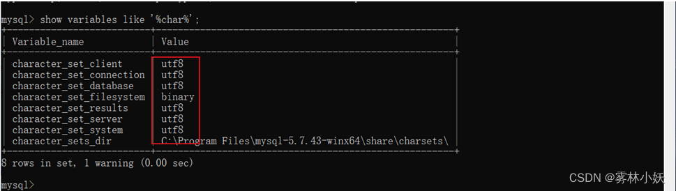 MySQL5.7安装详细过程--window系统