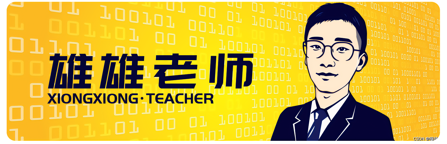 微信中如何接入机器人才比较安全（不会收到警告或者f号）之第三步正式接入