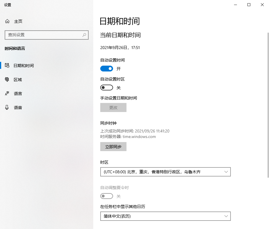 【java】带时区的时间格式化-CSDN博客