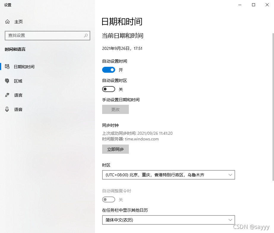 【java】带时区的时间格式化-CSDN博客