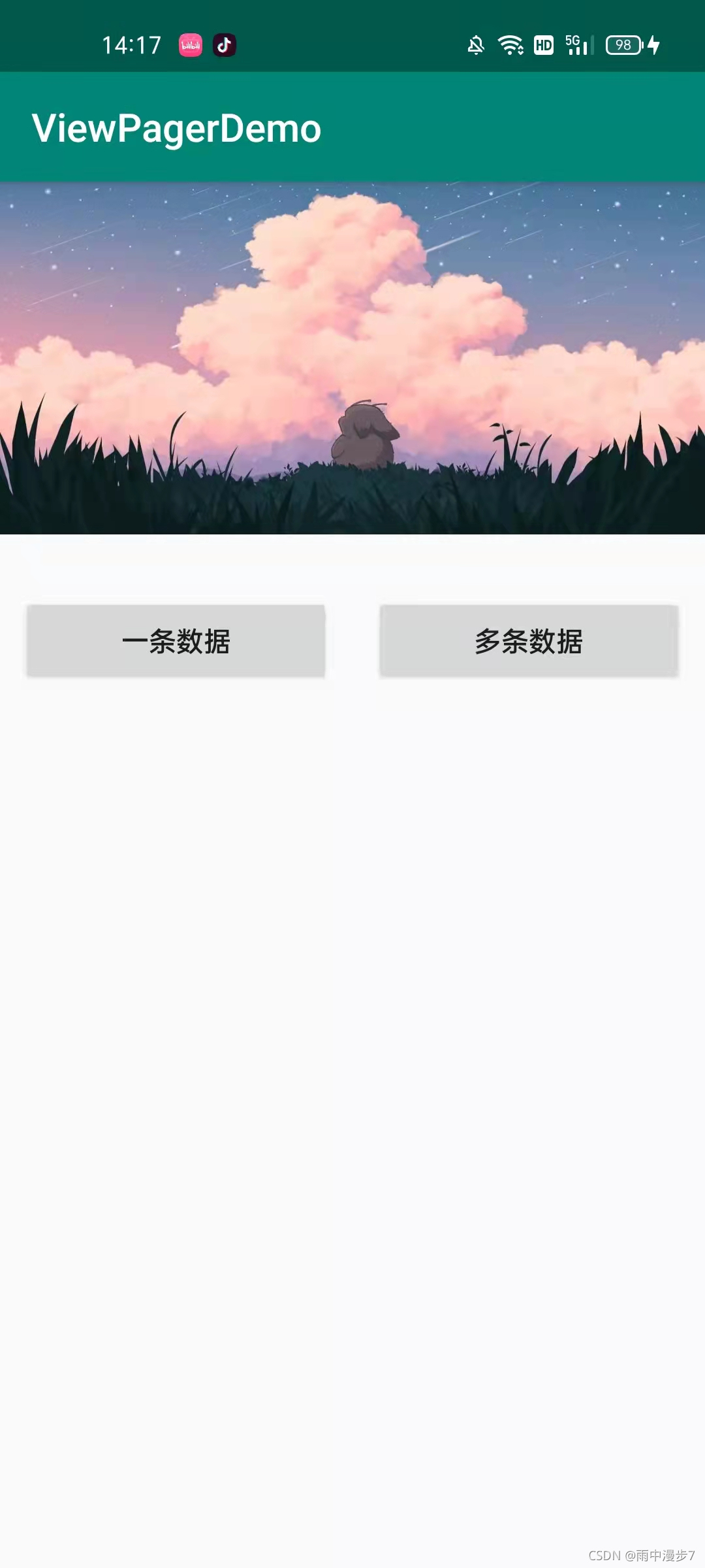 android开发ViewPager + PagerAdapter实现时时的界面和数据刷新_android pageradapter 根据服务 ...
