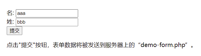 关于HTML中form表单的使用总结_html中form的用法-CSDN博客