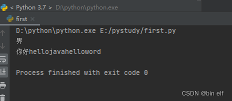 python--编码格式、在文件操作读写、文件打开模式、文件对象的常用方法_encoding='gbk-CSDN博客