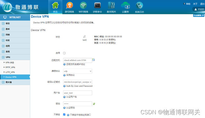 工业智能网关构建灵活安全的数据采集系统_智能采集网关系统-CSDN博客