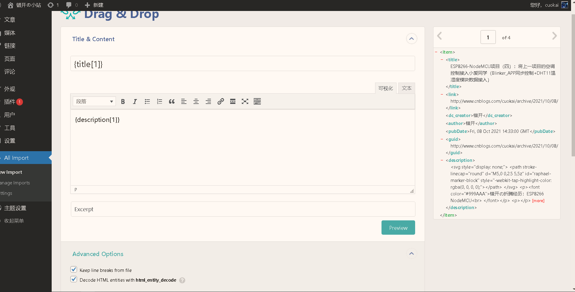 请添加图片描述
