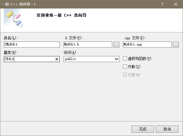 MFC类继承实现CEdit自绘文字颜色，边框，背景色