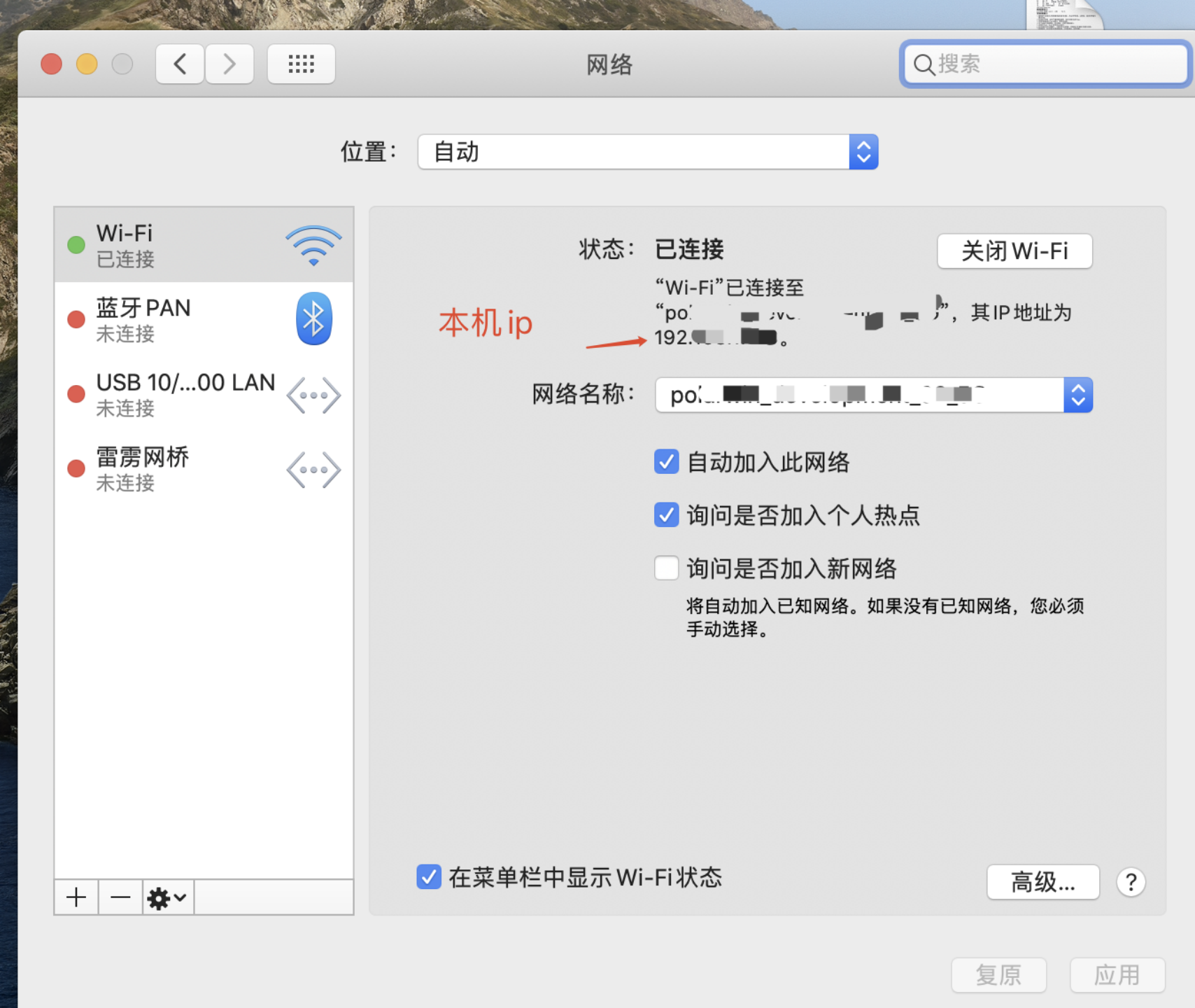 FiddlerEverywhere: Configuring and Utilizing Mobile Packet Capture-第6张图片-谷歌商店上架 FiddlerEverywhere: Configuring and Utilizing Mobile Packet Capture-第6张图片-谷歌商店上架