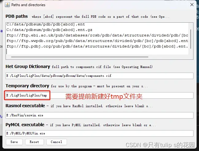 蛋白下分子互作2D图软件LigPlot+下载链接和安装运行方式-CSDN博客
