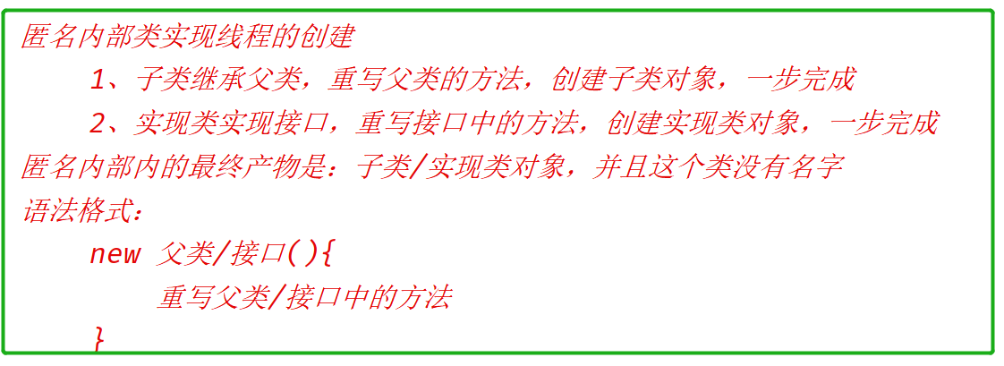 [外链图片转存失败,源站可能有防盗链机制,建议将图片保存下来直接上传(img-bn8zBUx3-1692323226163)(photo/JavaSE17_线程.assest/1671779951244.png)]