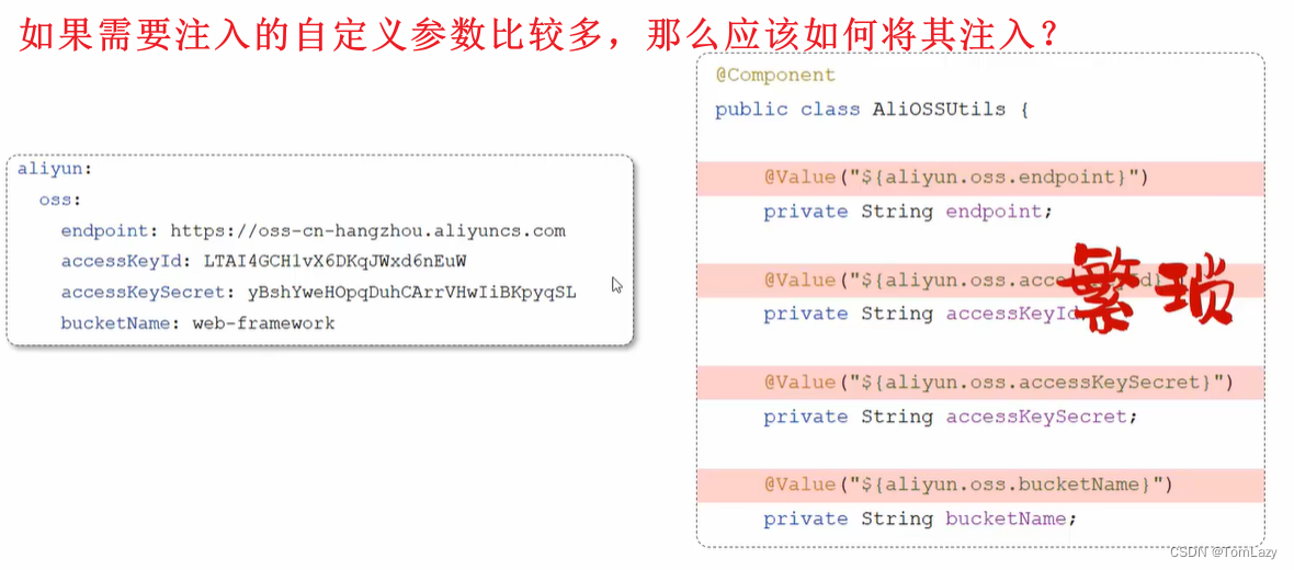 【Java Web】011 -- SpringBootWeb综合案例（删除/修改员工、文件上传、配置文件）