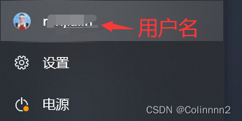 《远程连接》用户凭据不工作—解决办法！！