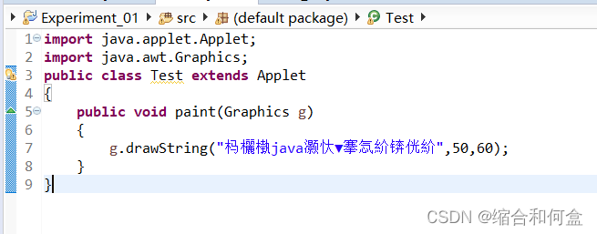 第一个java小程序 命令行方式Applet已过时、嵌入html出现乱码；eclipse找不到或无法加载主类 sun.applet ...