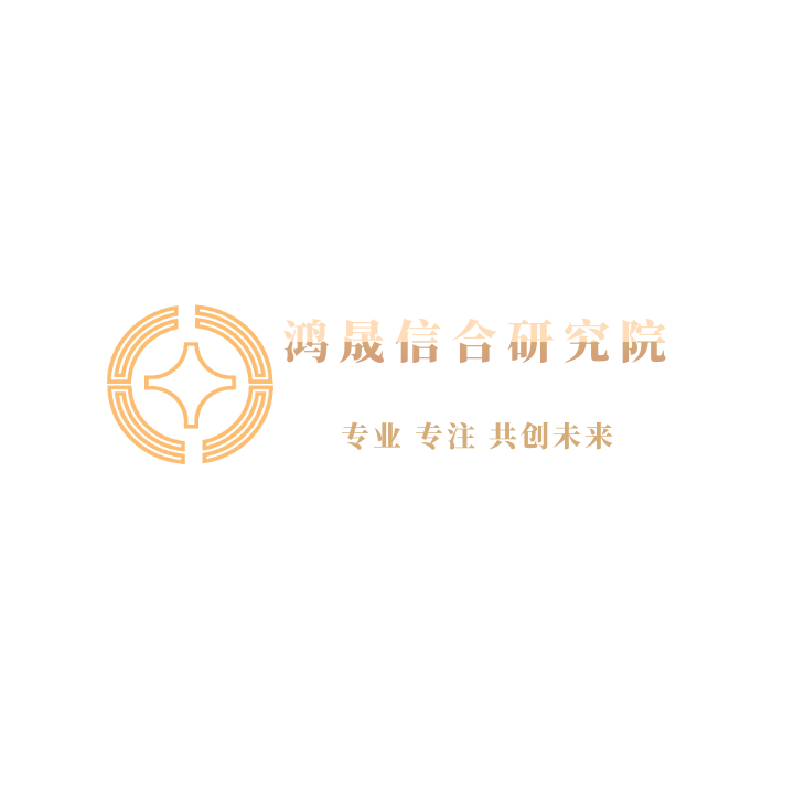 中国IT运维O2O市场发展研究及十四五前景规划分析报告2022-2027年