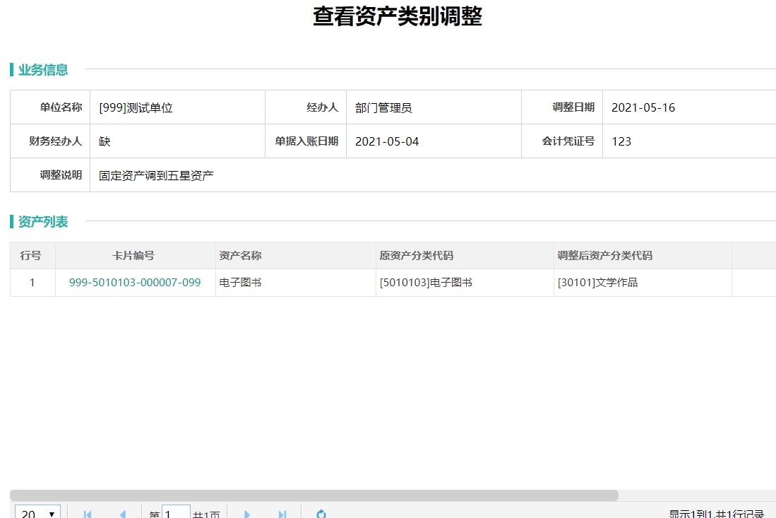 [外链图片转存失败,源站可能有防盗链机制,建议将图片保存下来直接上传(img-PvTXhKKL-1629520541186)(F:@shengqi\新资料\note\系统基本知识.assets\image-20210516215853657.png)]