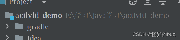 IntelliJ IDEA路径里面的反斜杠变成了其他符号解决办法