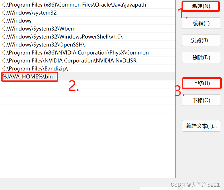 如何下载jdk