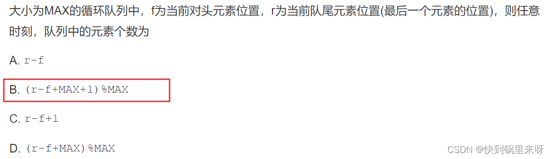 刷题笔记之十一 (计算字符串的编辑距离+微信红包+年终奖+迷宫问题+星际密码+数根)