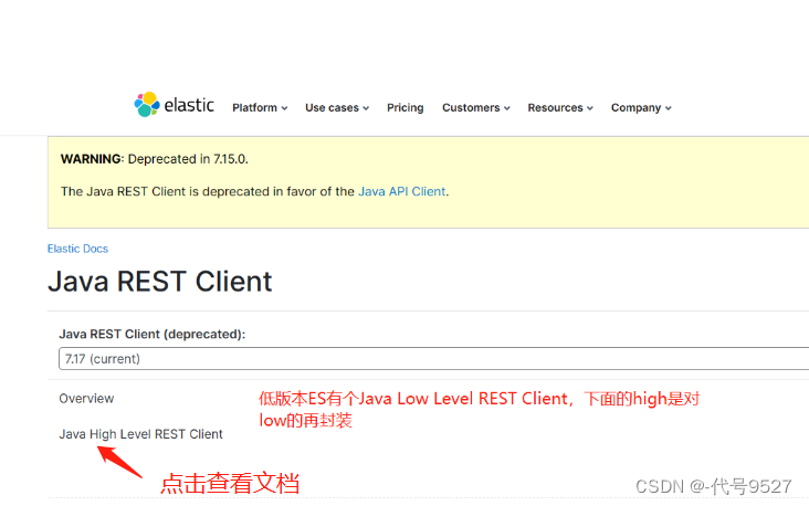 ElasticSearch】JavaRestClient实现索引库和文档的增删改查_ 