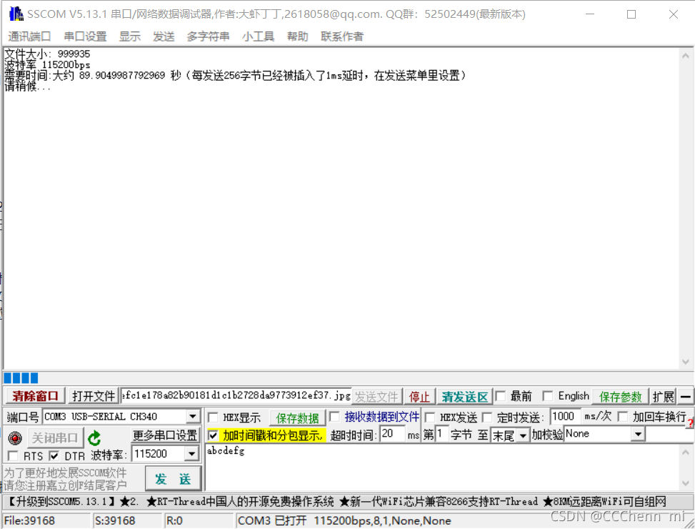 点阵汉字的字模读取与显示 Ccchenn Mi的博客 Csdn博客