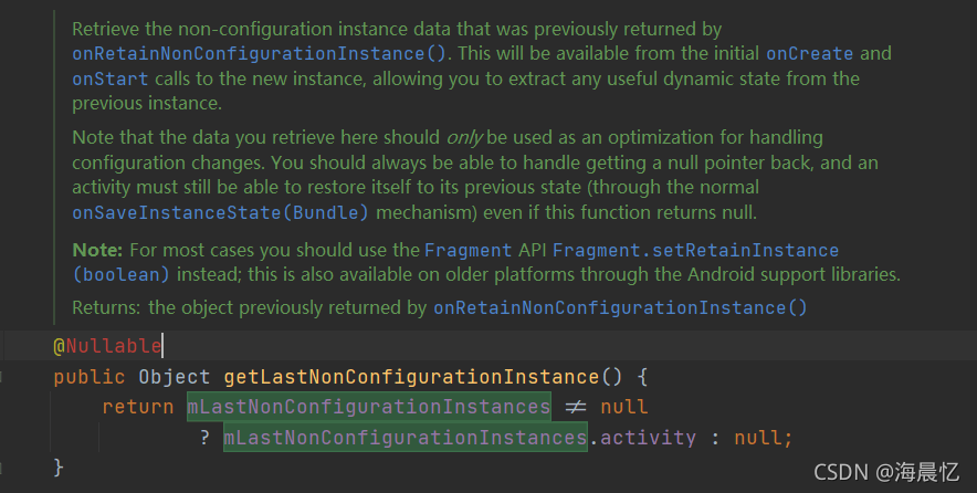 getLastNonConfigurationInstance()方法图