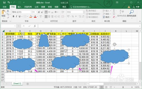 watermark,type_d3F5LXplbmhlaQ,shadow_50,text_Q1NETiBAenp6enp6Lg,size_18,color_FFFFFF,t_70,g_se,x_16