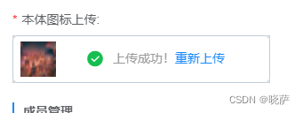 第三步