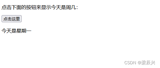 JavaScript 条件语句 If ... Else实例集合