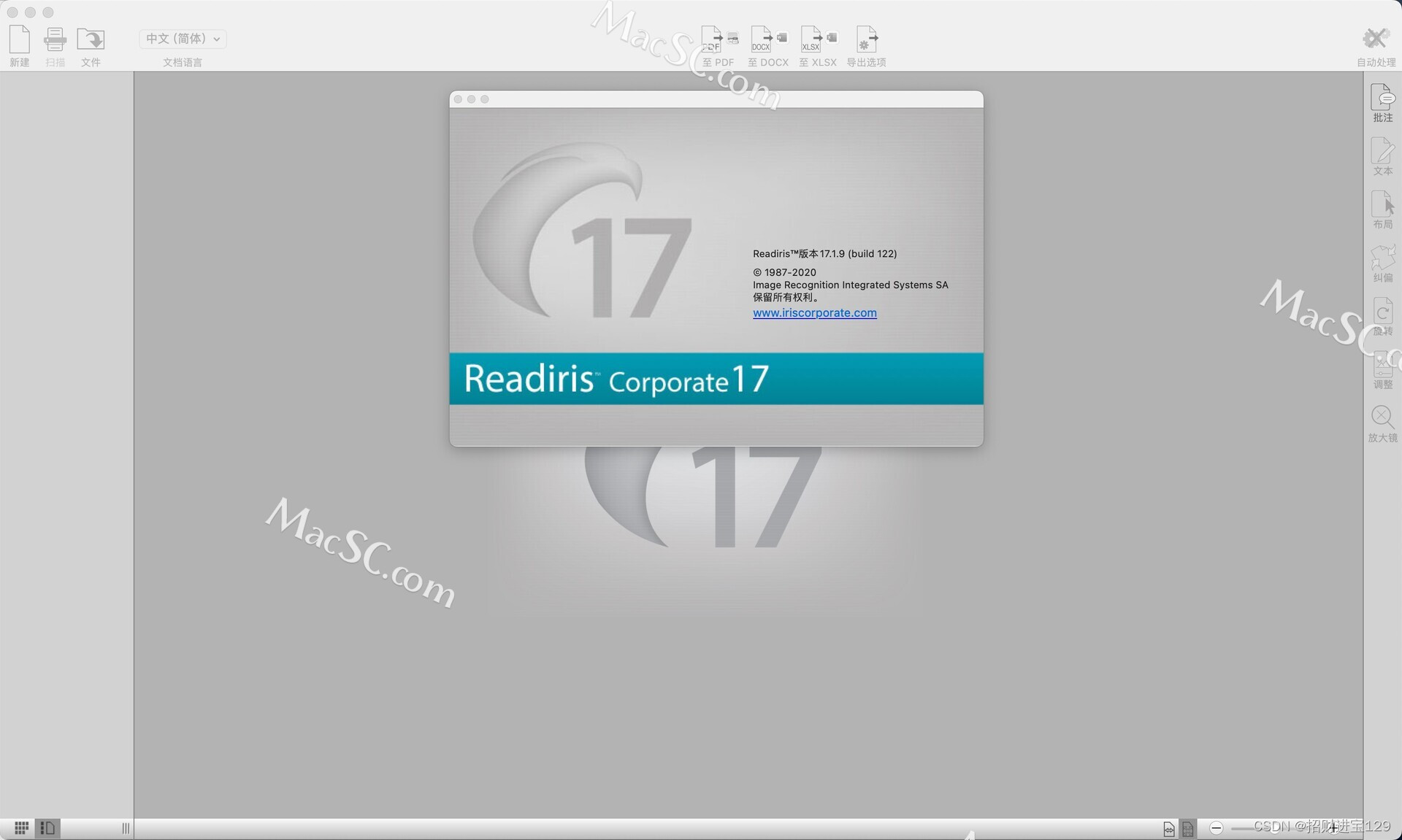 提升企业文档处理效率，尽在Readiris PDF Corporate下载