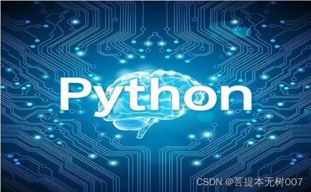 python 调用c++