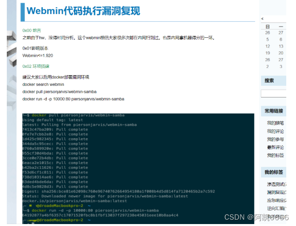 08-（RCE）命令及代码执行漏洞_rce远程代码执行全称-CSDN博客