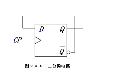 实验四, 触发器的逻辑功能和应用_触发器逻辑功能测试实验报告-csdn