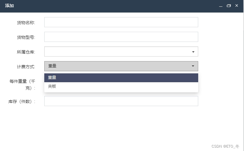 fastadmin 表单页面，根据一个字段的值显示不同字段