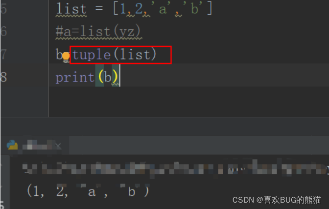 python元组-CSDN博客