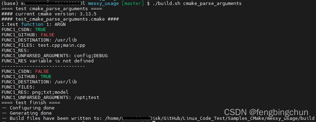 CMake cmake parse arguments cmake Arguments fengbingchun CSDN 