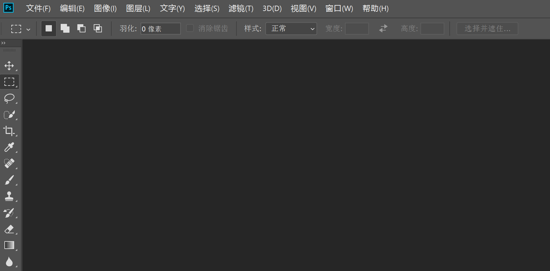 Photoshop Cc 18 安装破解 12程序猿的博客 Csdn博客 Pscc18破解版安装教程