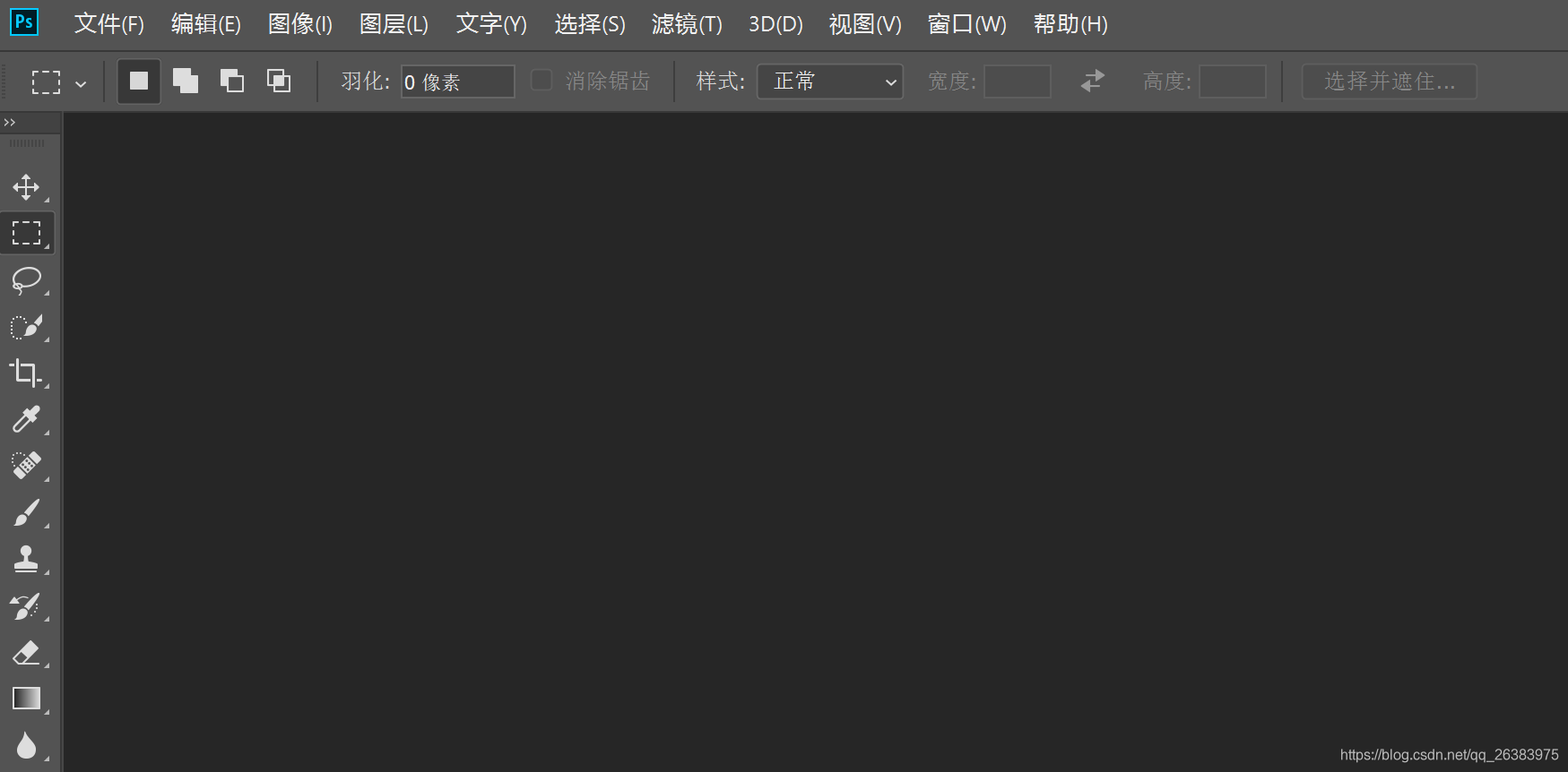 Photoshop Cc 18 安装破解 12程序猿的博客 Csdn博客 Pscc18破解版安装教程 Photoshop Cc 18 安装破解 12程序猿的博客 Csdn博客 Pscc18破解版安装教程