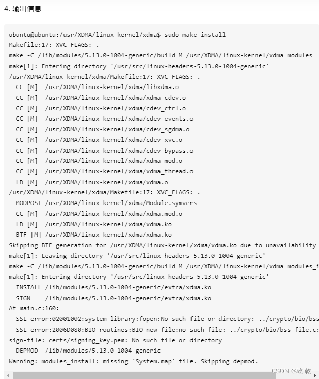 PCIe_DMA Example 5 PCIe High Speed Collection Card Based on Xilinx