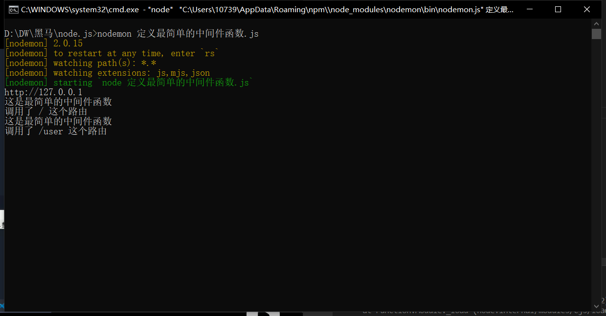 Express中间件_app.use(express.urlencoded({ extended false }));CSDN博客